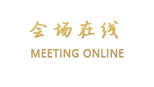 登封华天大酒店